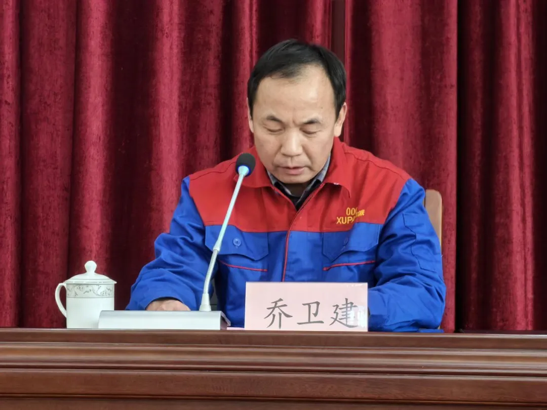 旭派電池江蘇基地年終總結大會圓滿召開！