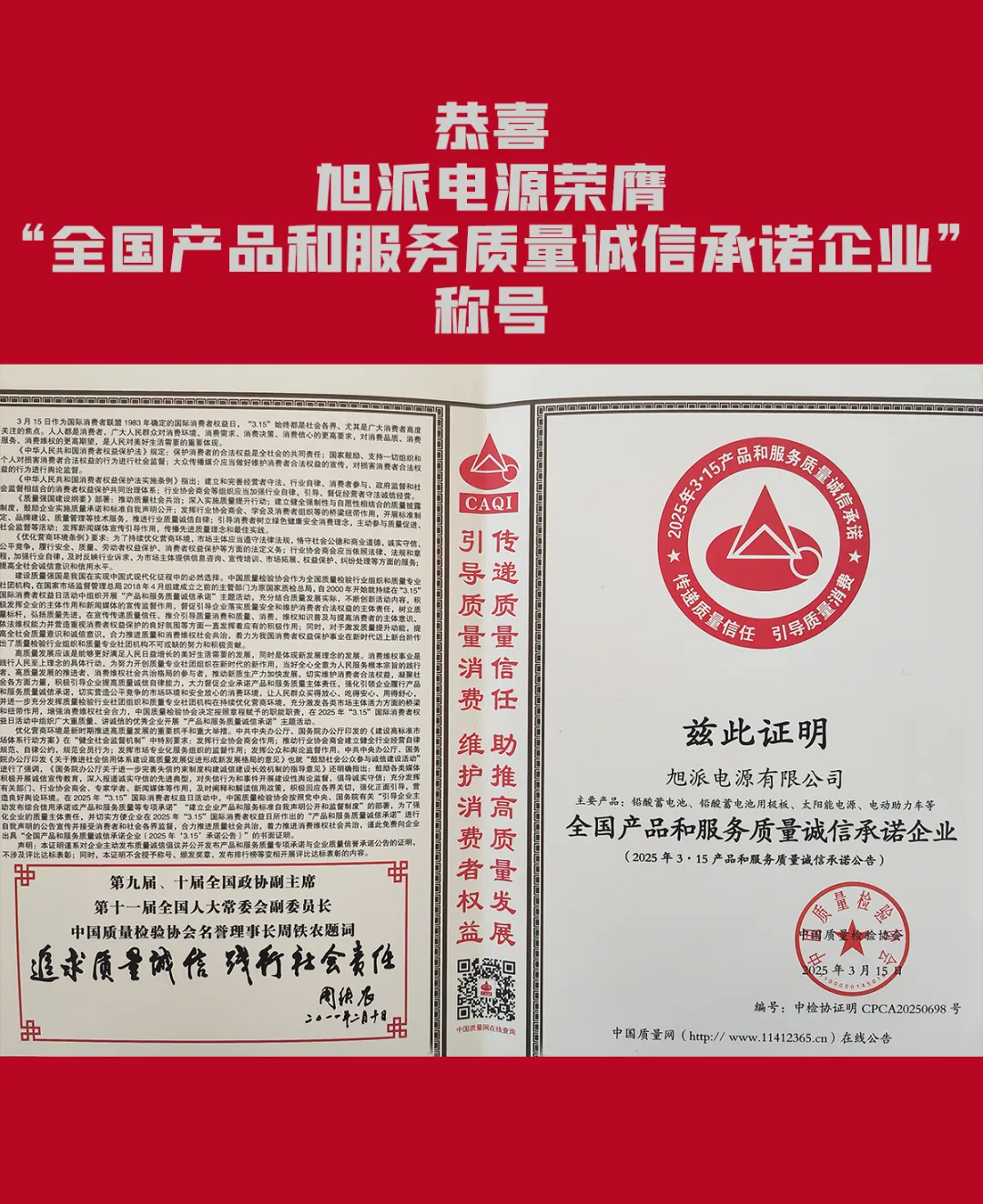 圖片關鍵詞 圖片