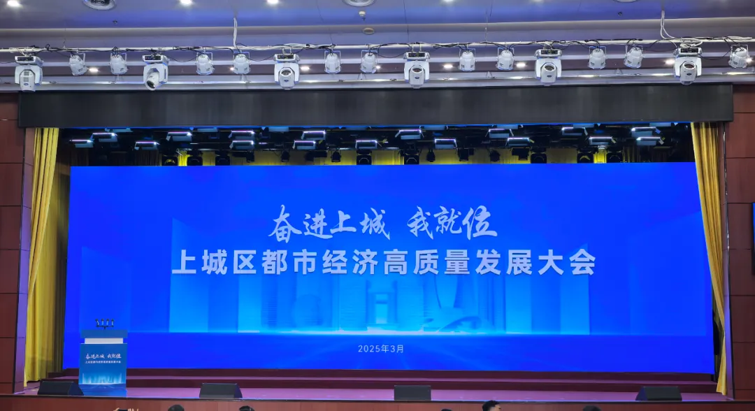 旭派榮膺杭州市上城區經濟攻堅先鋒企業稱號 ，以全球視野助力區域經濟高質量發展