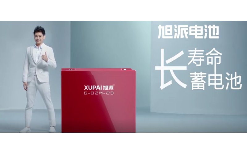 最新林誌穎代言旭派電池廣告片 15秒版A