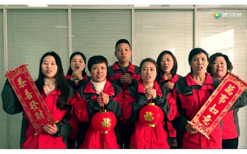 2018年旭派電池售後服務部拜年視頻