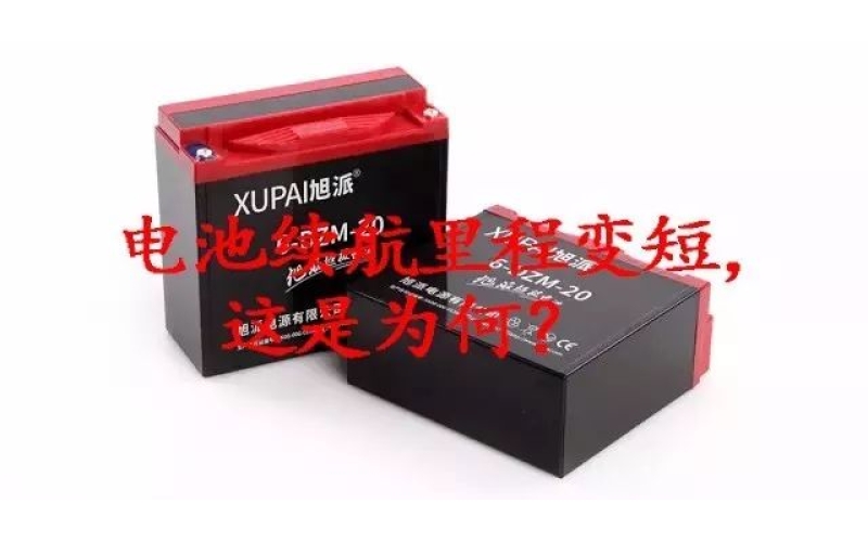 好冷！電池經常出現各種問題，咋整？