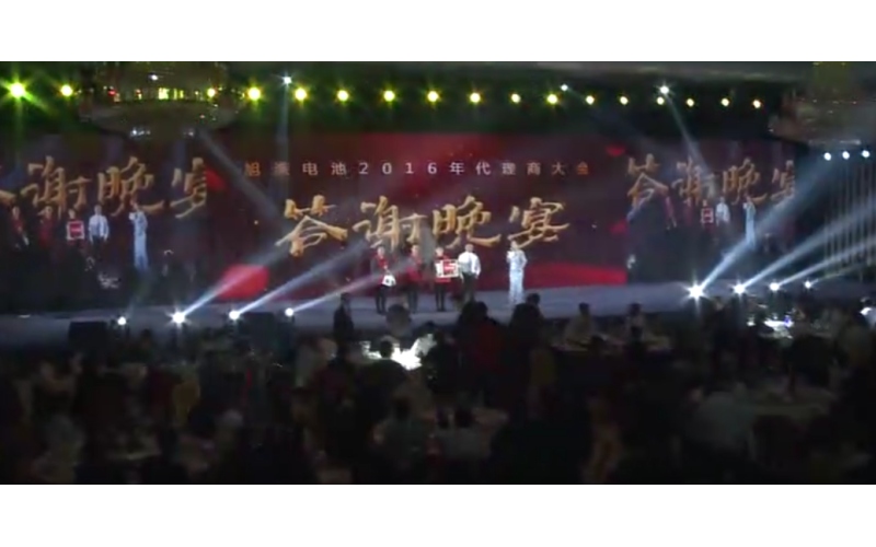 土豪的年會你不懂送出24部蘋果7