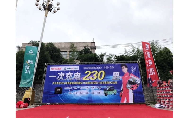 臨泉挑戰賽圖集