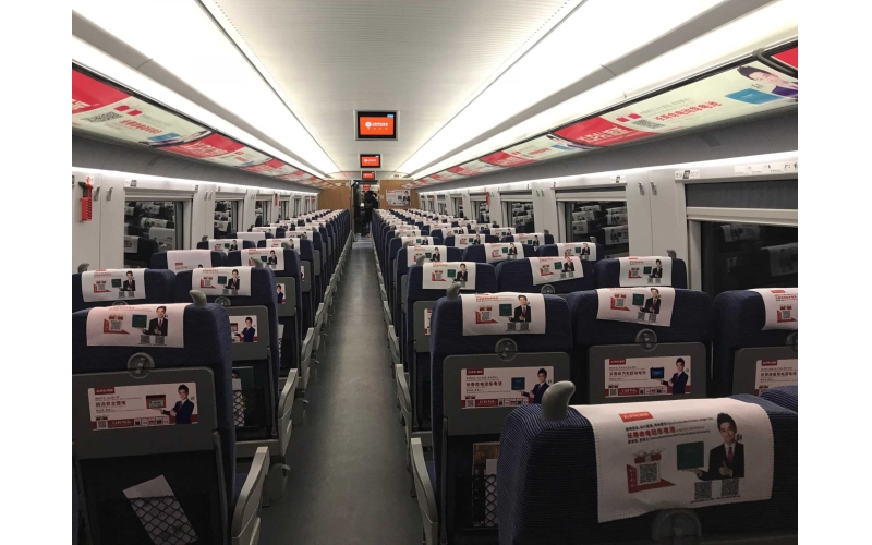 旭派電池號高鐵品牌專列首發儀式