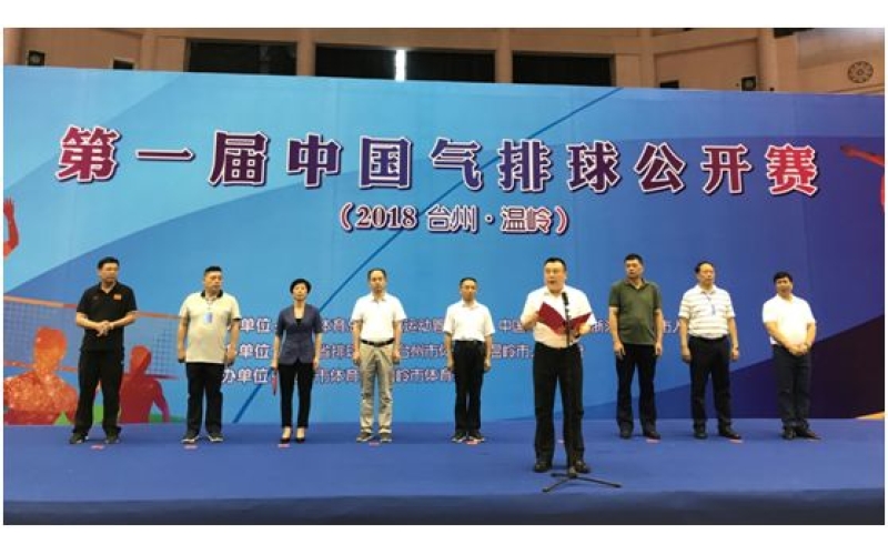 厲害了！旭派電池隊亮相中國排球賽，並獲得好成績！