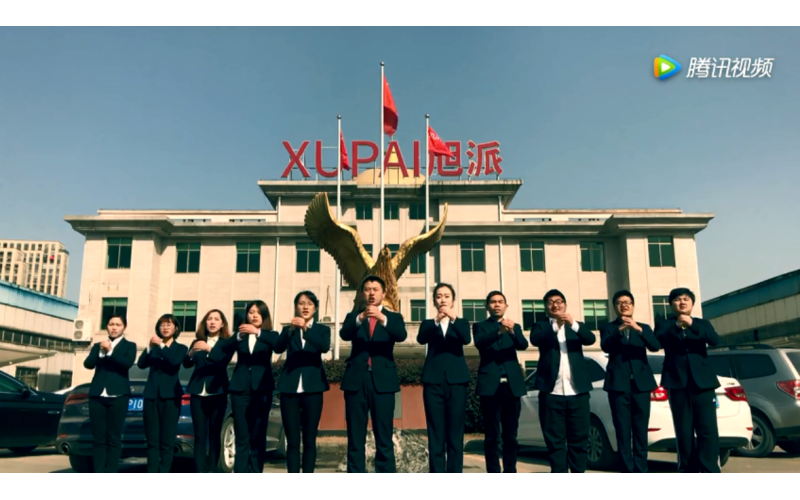 旭派電池品牌部給您拜年啦！