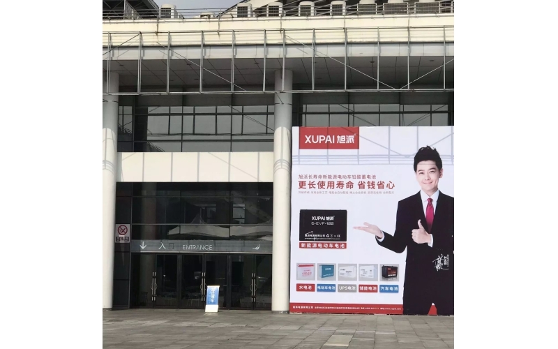 旭派重磅出擊廣西南寧展，首展當天引爆全場！