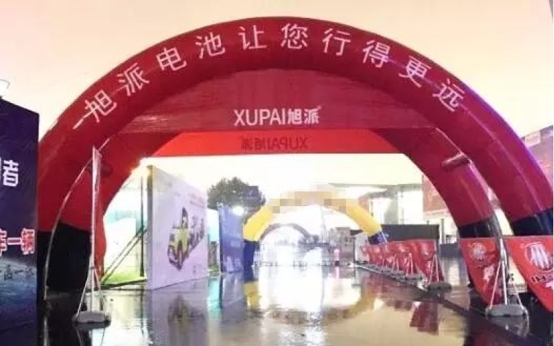 南京展，看旭派電池最火爆！