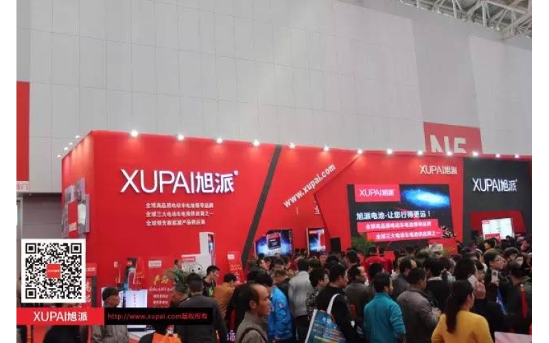 旭派電池展台，2015天津電動車展上最火熱的展台！