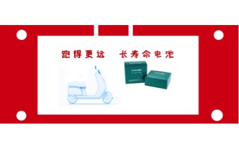 怎樣讓你的電動車行的更遠！