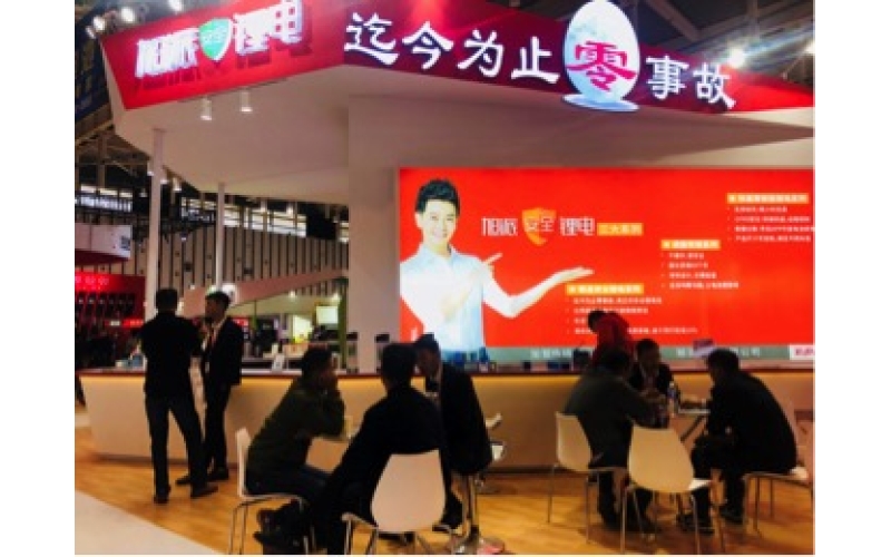 第36屆中國江蘇國際新能源電動車及零部件交易會