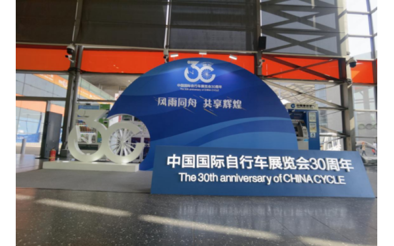 旭派亮相中國展，硬核產品助綠色出行