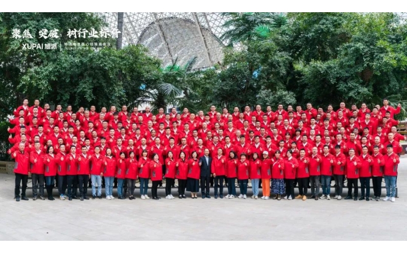 聚焦 突破 樹行業標杆！2023旭派電池核心經銷商會議盛大召開！