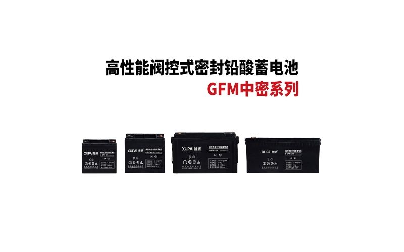 GFM38Ah以上中密係列
