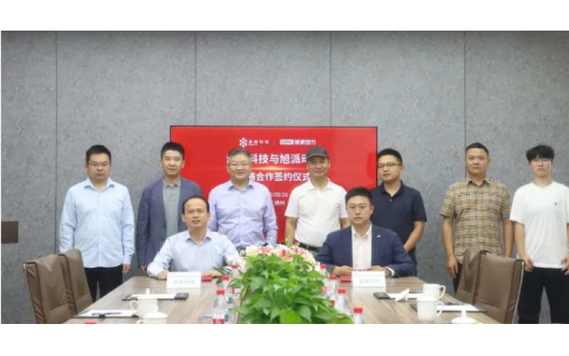 鈉鋰共贏 - 旭派動力與派能科技達成戰略合作 共拓產業版圖