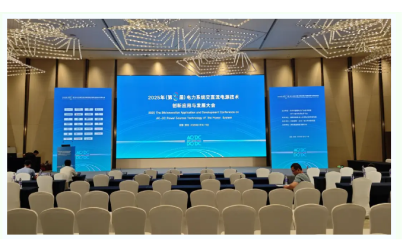 旭派亮相鄭州電力電源大會，鈉電與儲能方案&ldquo;智啟未來&rdquo;